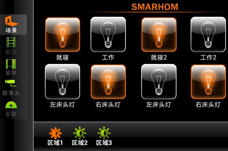 智能照明控制器開發(fā)