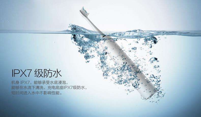 深圳電動牙刷芯片公司