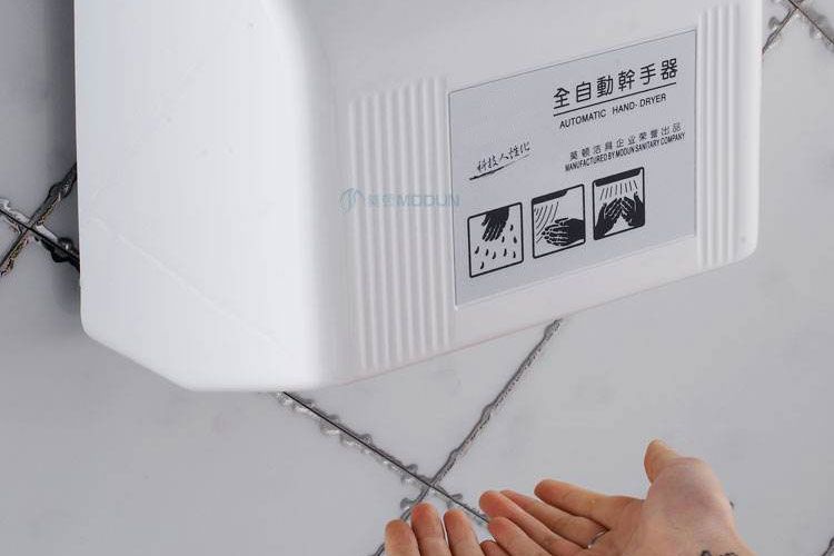 烘手器方案開發(fā)公司