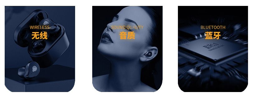 藍牙耳機方案開發(fā)