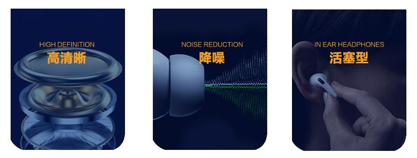 深圳藍牙耳機方案公司