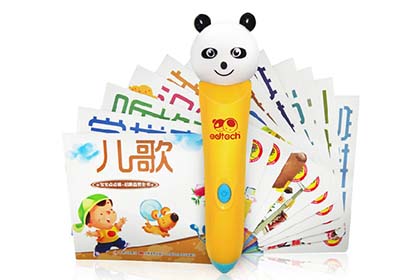 點讀筆方案開發(fā)