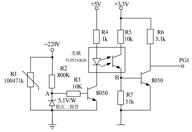 破壁機(jī)的過零檢測(cè)電路