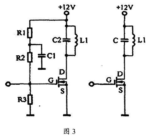無線充電器功率放大電路 