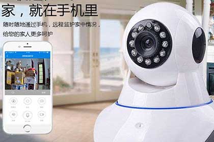家庭遠程監(jiān)控系統(tǒng)方案開發(fā)
