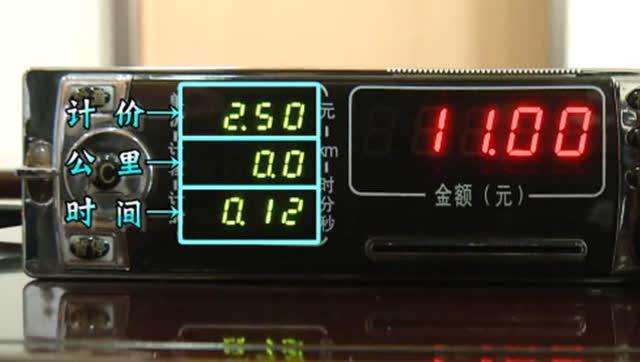 出租車計價器方案公司